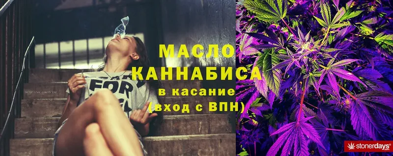 ТГК THC oil  Верхний Уфалей 